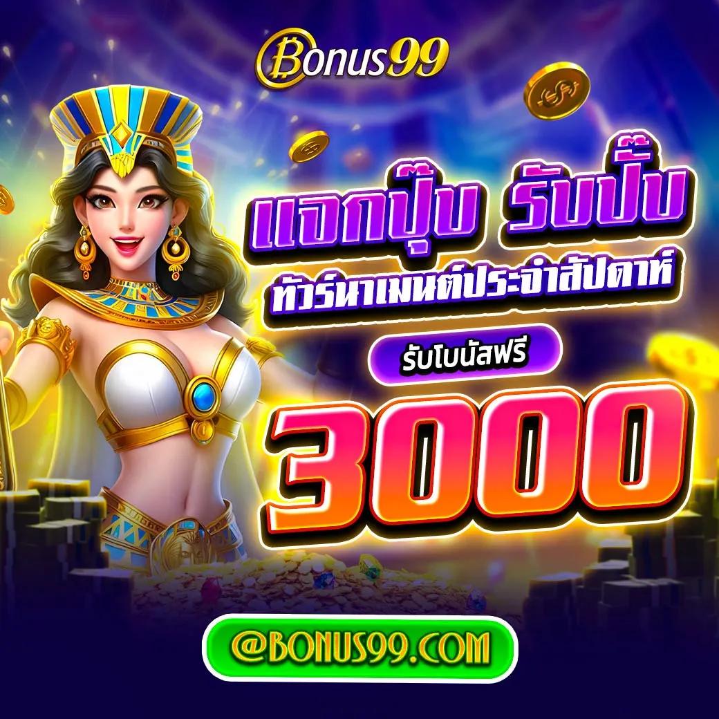 ผลฟุตบอลสด เว็บตรง ระบบดี เดิมพันง่าย ฝาก-ถอนเร็ว