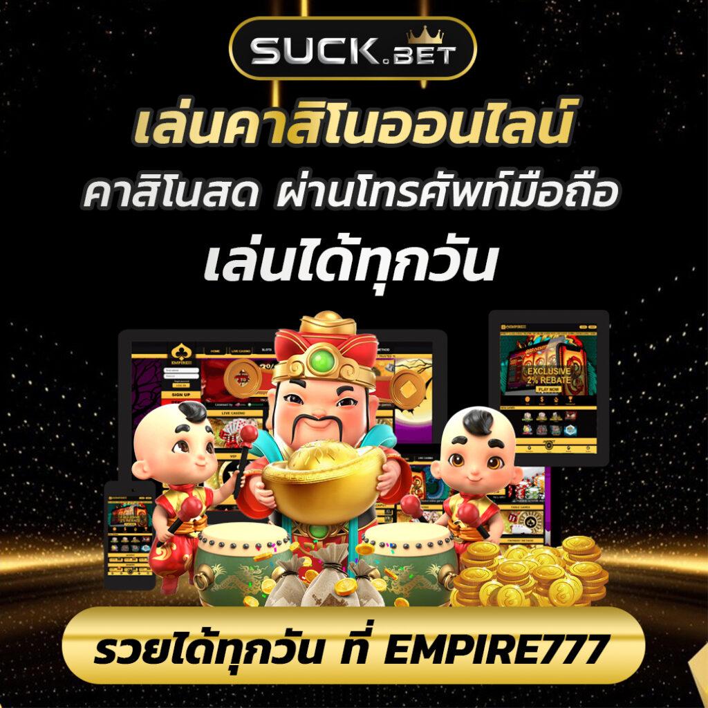 ผลฟุตบอลโลก สมัครง่าย จ่ายจริง พร้อมโปรโมชั่นพิเศษ