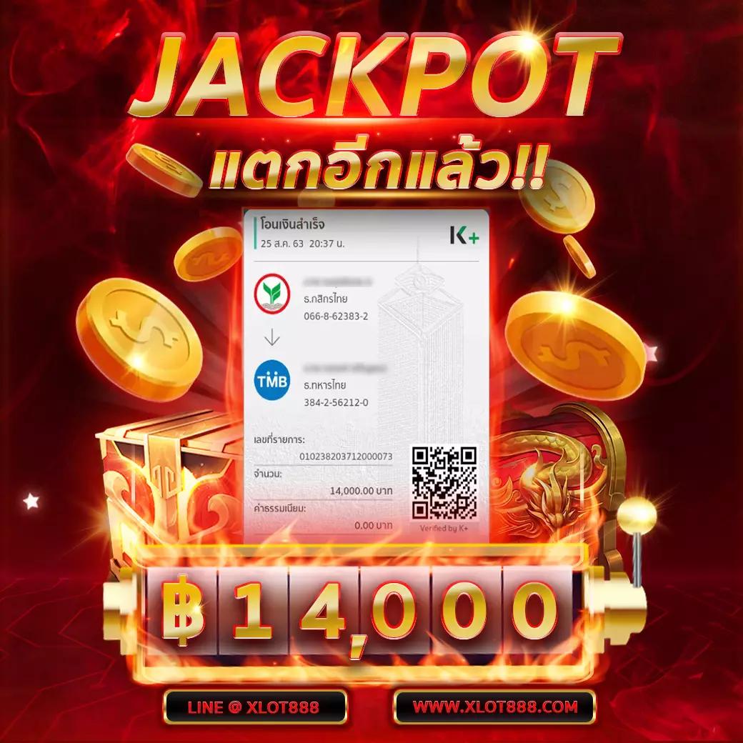 ผลยี่กี lottovip เว็บตรงดีที่สุด แจกหนัก จ่ายจริงทุกยอด