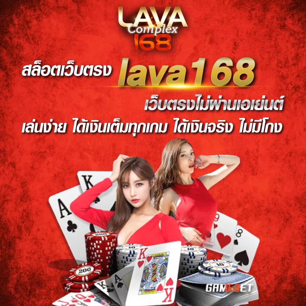 ผลลบอลสด คาสิโนอันดับหนึ่ง รวมเกมยอดนิยมล่าสุดในไทย