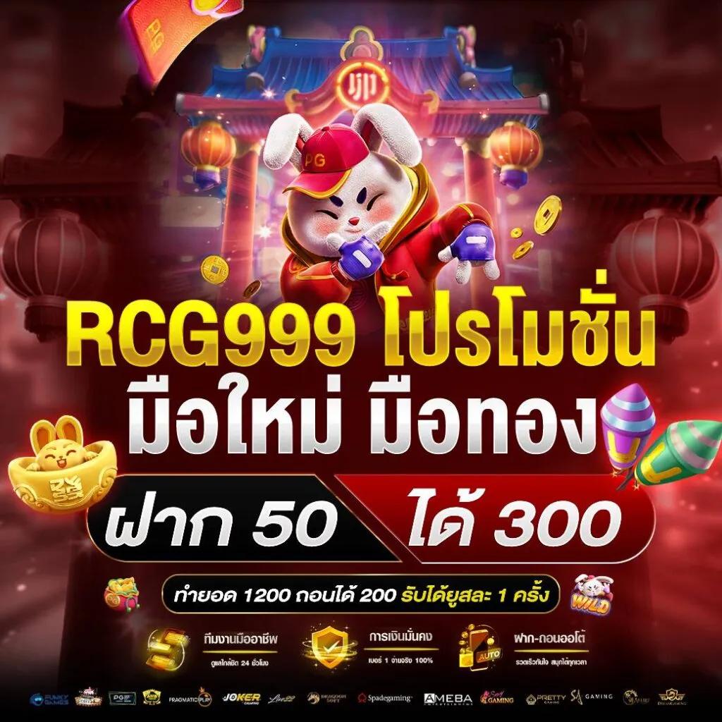 ผลสดภาษาไทย คาสิโนออนไลน์อันดับ1 รวมเกมสล็อตใหม่ล่าสุด 2024