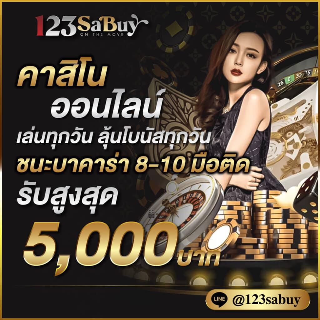 ผลหวยยี่กี lottovip เว็บตรงแทงง่าย จ่ายเงินจริง ไม่มีขั้นต่ำ