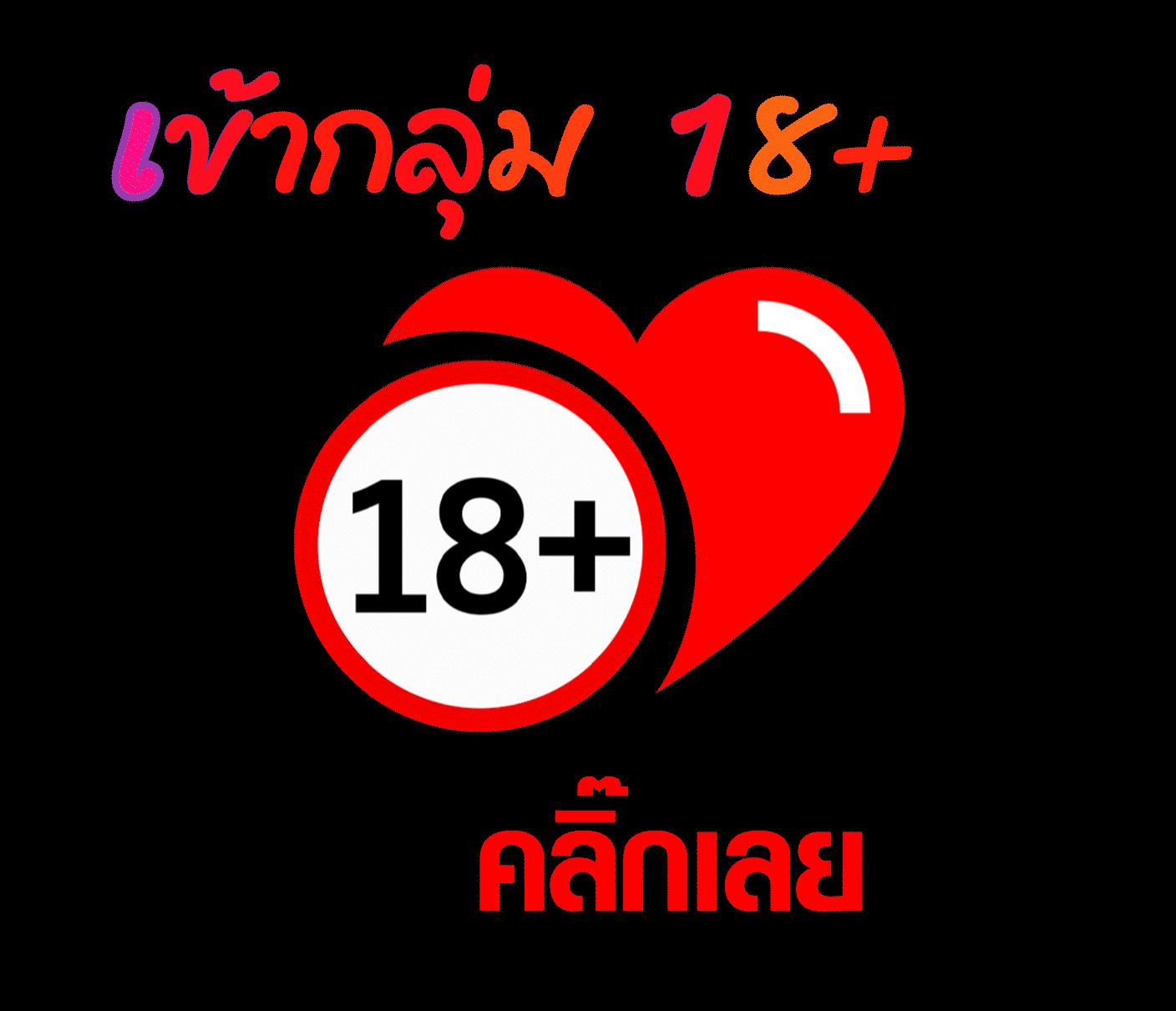 ผลเมื่อคืน คาสิโนออนไลน์ เติมเต็มความสนุกอันดับ 1 ของไทย