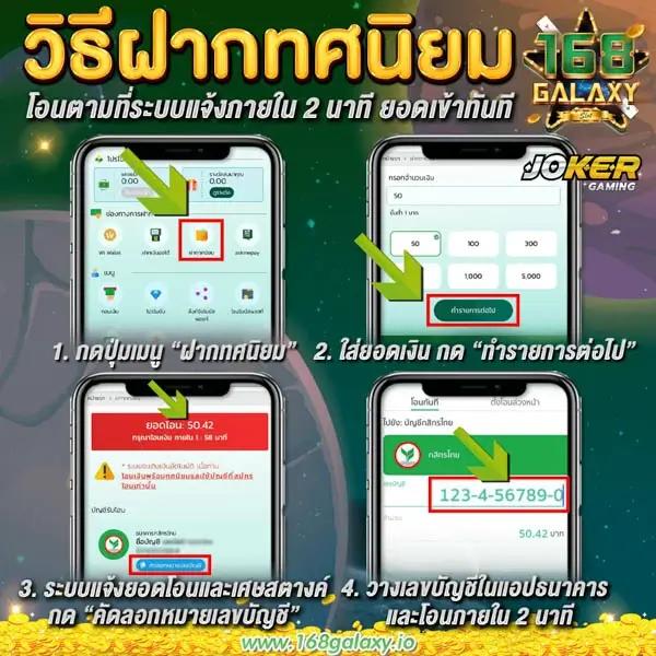 ฝาก3บาทรับ100 เว็บตรง แตกง่าย จ่ายจริง 2024