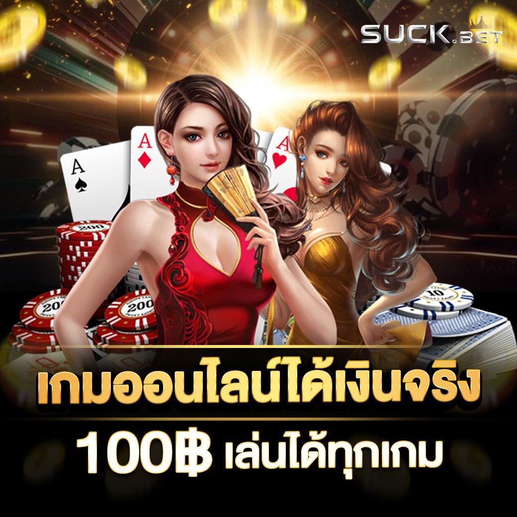 ฝาก5รับ50 wallet โปรโมชั่นสุดฮิต คุ้มค่าที่สุดในประเทศไทย