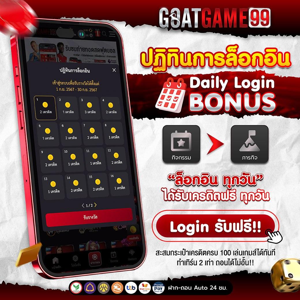 ฝาก 10 รับ 100 กับ PG ค่ายเกมดัง เล่นง่ายได้เงินจริง