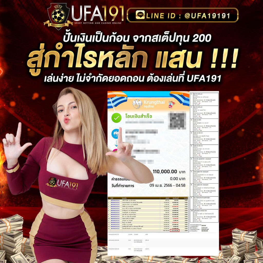 ฝาก 10 เว็บตรง เล่นง่าย จ่ายจริง ครบทุกเกมยอดนิยมในไทย