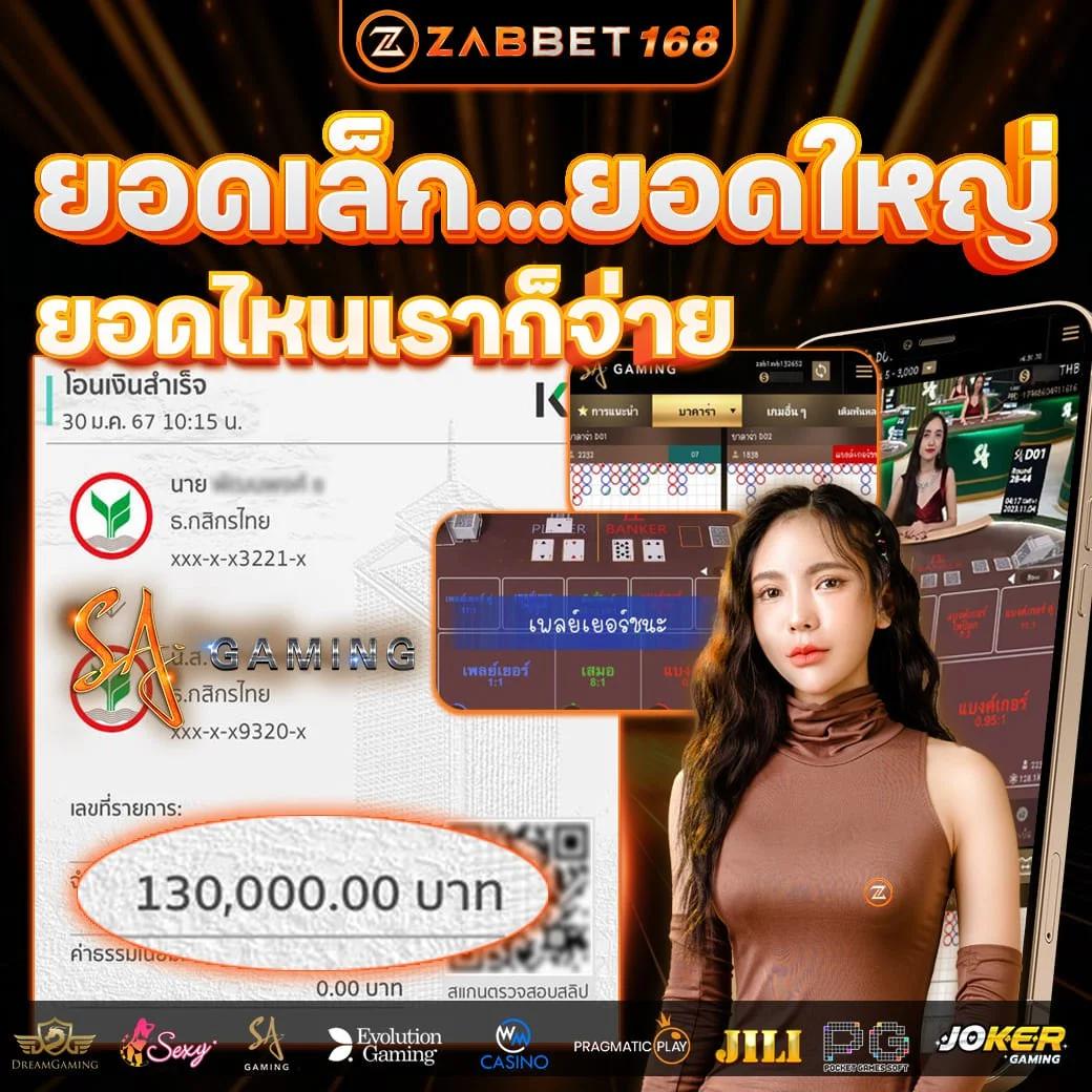 ฝาก 19 รับ 100 เว็บตรง ทำยอด 500 ถอนได้ 300 ไม่มีขั้นต่ำต่อวัน