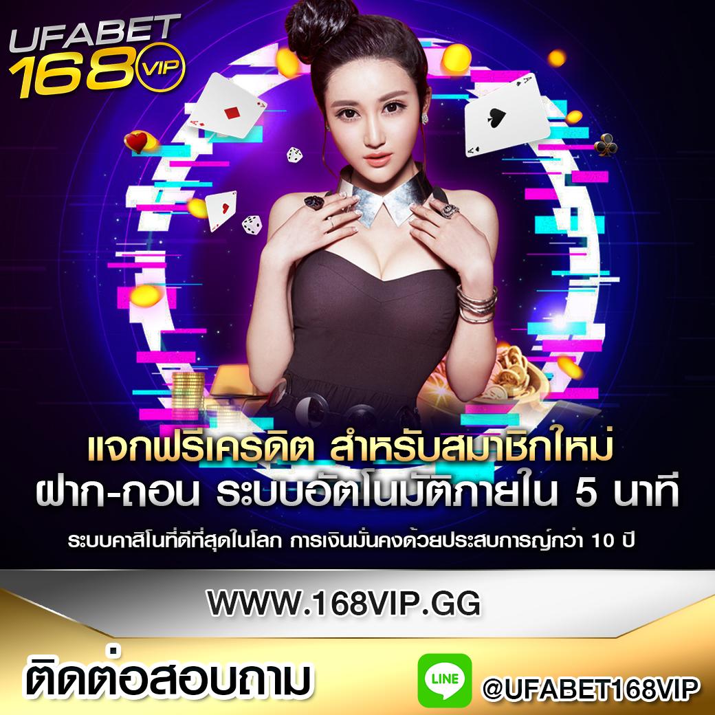 ฝาก 1 บาท ฟรี 50 บาท ล่าสุด กด รับ เอง คาสิโนออนไลน์ยอดนิยม