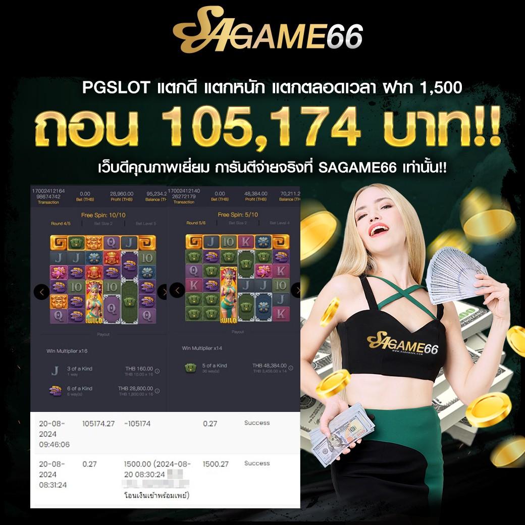 ฝาก 20 รับ 100 เทิร์น น้อย ระบบใหม่ล่าสุด พร้อมทันใจในไทย