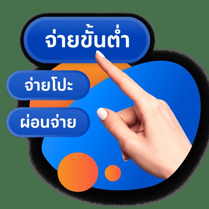 ฝาก ถอน ไม่มี ขั้น ต่ํา แบรนด์คาสิโนออนไลน์อัปเดตล่าสุด 2023