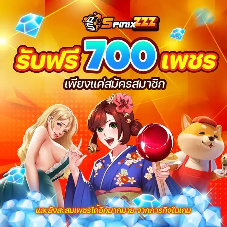 ฝากถอนวอเลท เว็บตรง ฝากไม่มีขั้นต่ำ สุดยอดคาสิโนในไทย