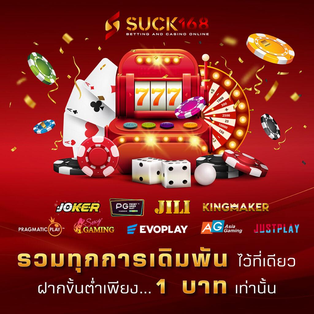 พี จี สีชมพู คาสิโนออนไลน์ครบวงจร สมัครวันนี้รับโบนัสสุดคุ้ม
