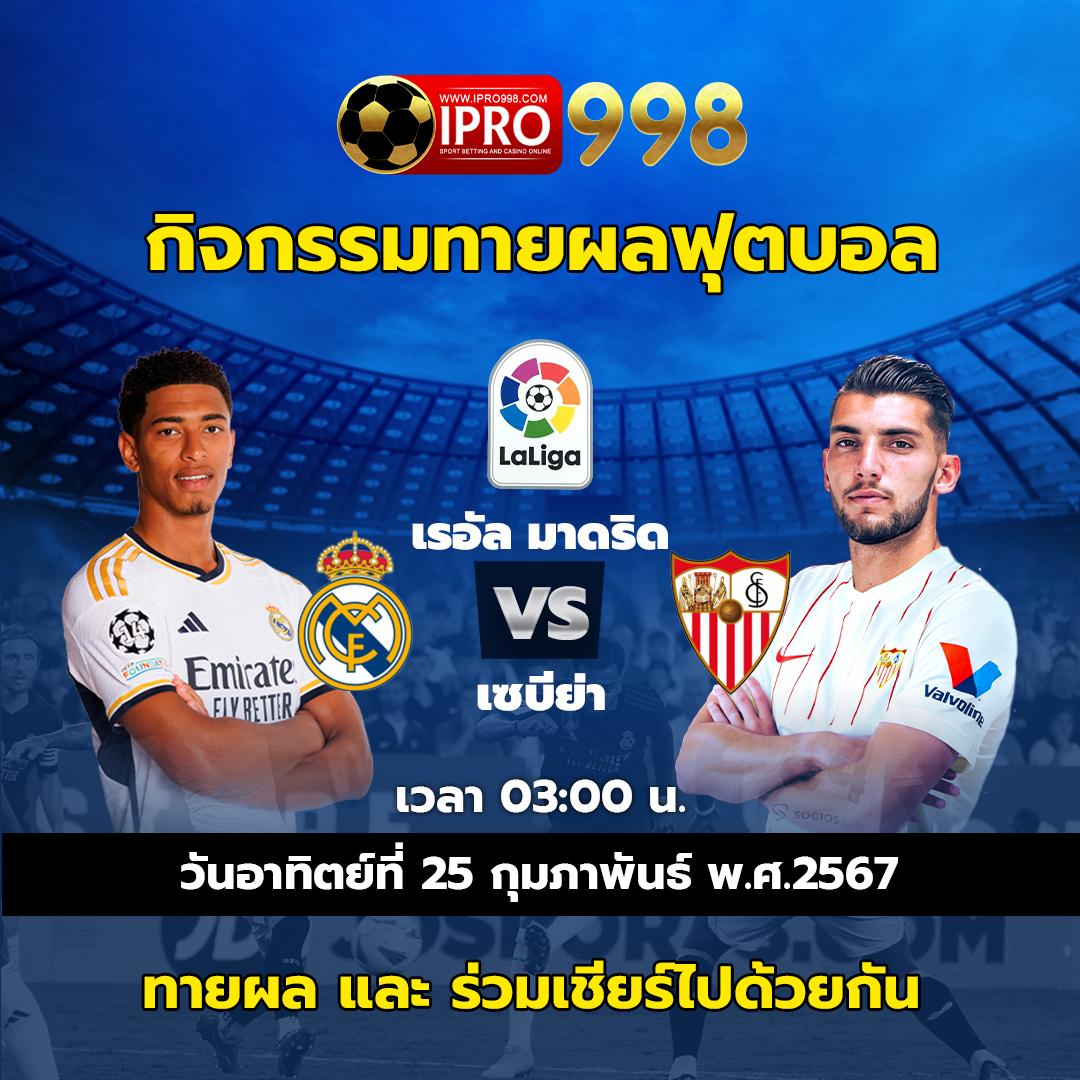 พักยก 711 คาสิโนออนไลน์ครบวงจร พร้อมโบนัสสุดคุ้ม ดาวน์โหลดง่าย