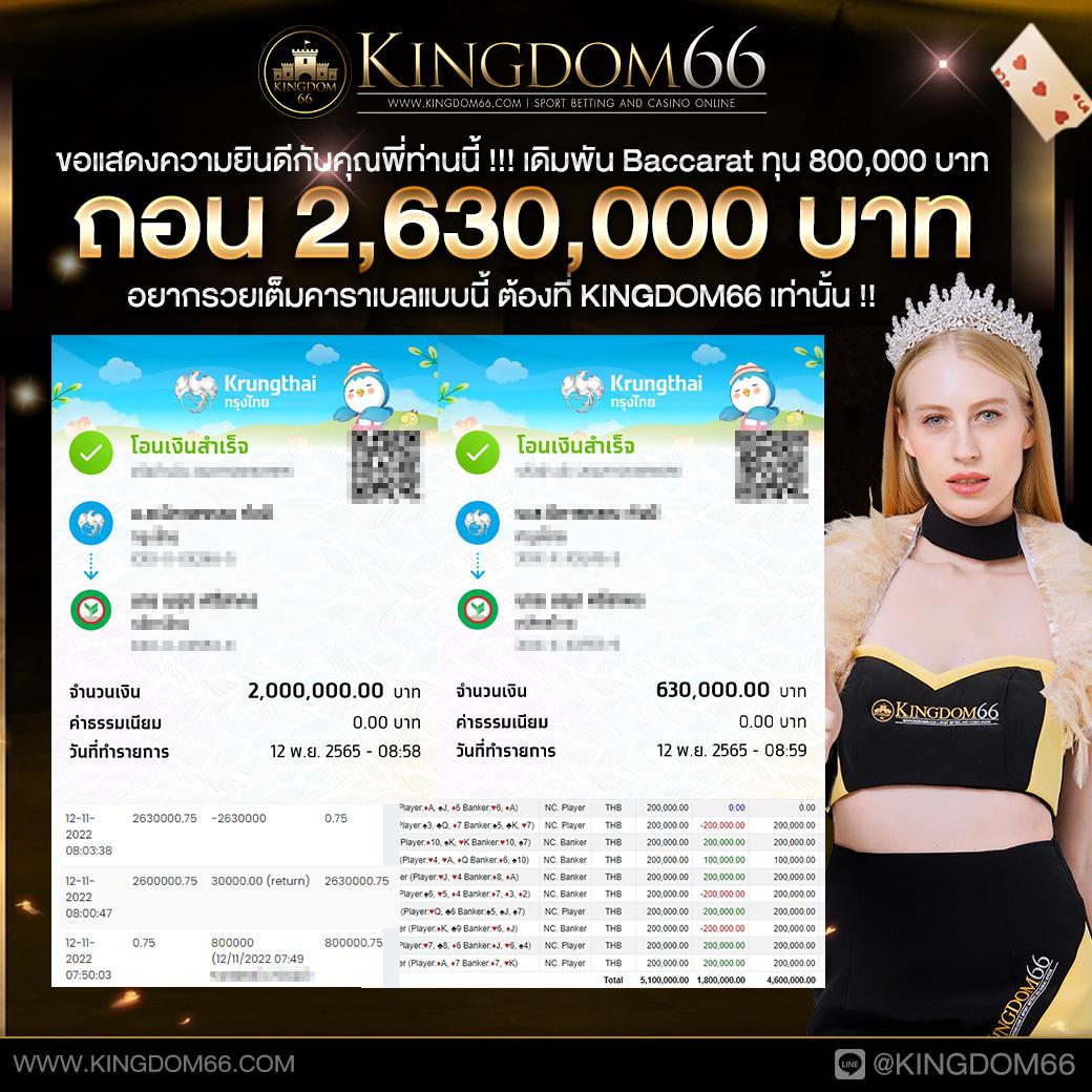 พนันบอลคืนนี้ทุกลีก รวมลิงก์ดูบอลสดฟรี เอเชียนแฮนดิแคป