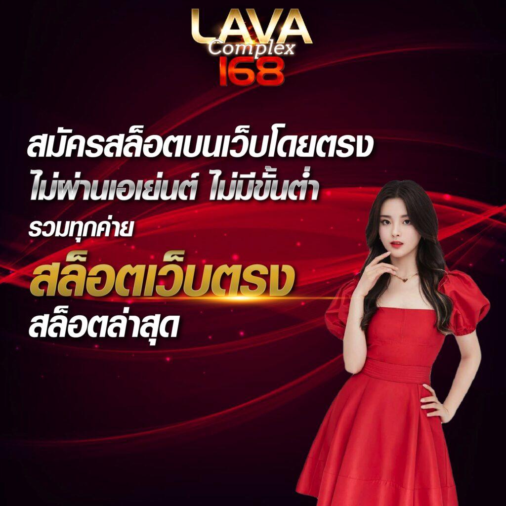 พนันบอลสด ผลบอลสด888 livescore รวมผลปัจจุบัน ครบทุกลีกในไทย