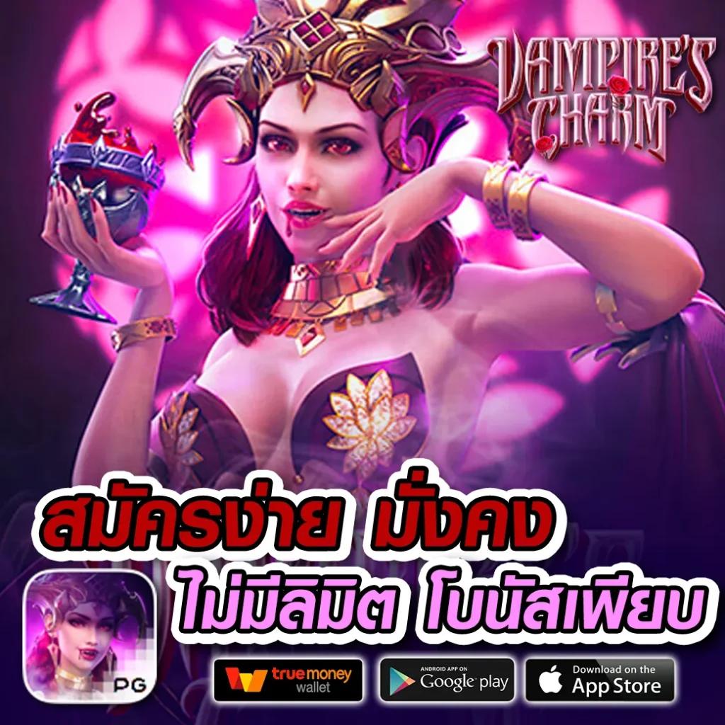 ฟังผลบอล คาสิโนออนไลน์ โบนัสแจกจริง สมัครเลยวันนี้