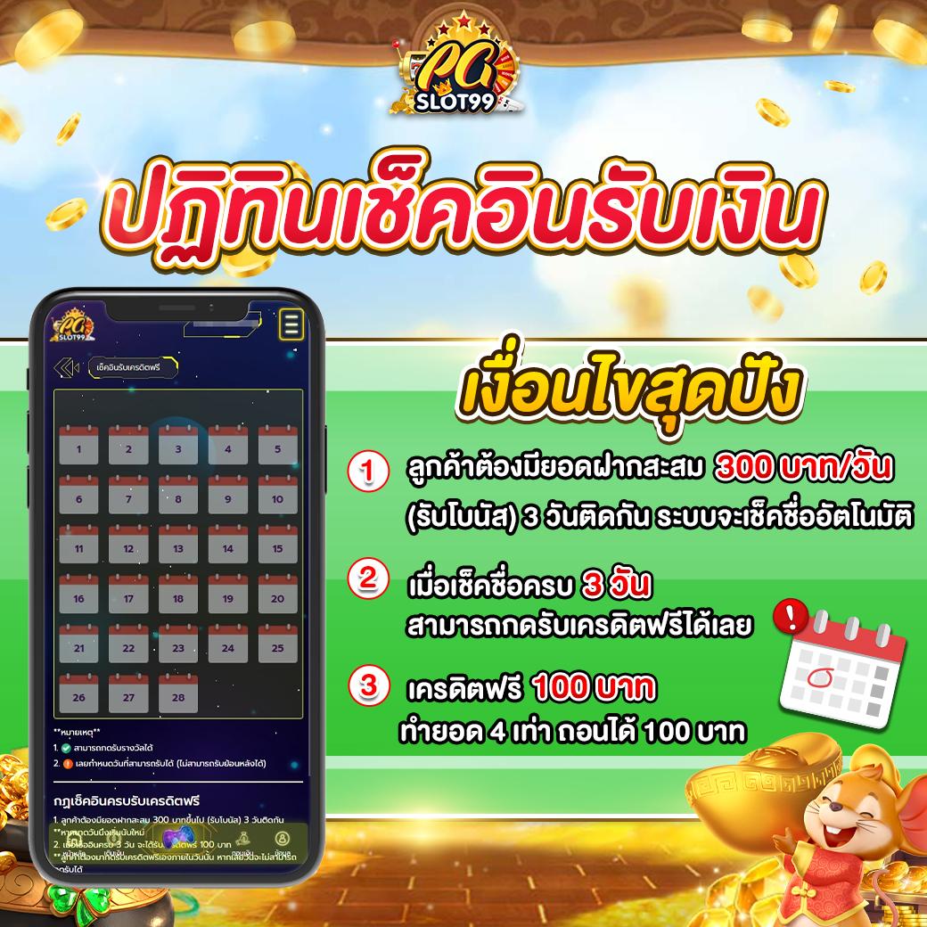 ฟุตบอลวันนนี้ คาสิโนออนไลน์ครบวงจร ระบบ ฝาก-ถอน อัตโนมัติ ล่าสุด