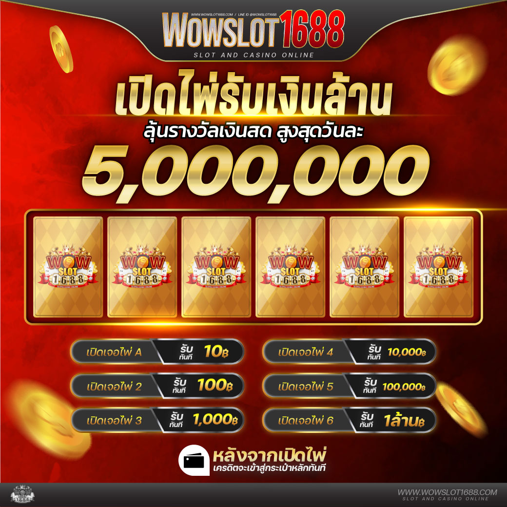 ฟัน88 คาสิโนออนไลน์ครบครัน ระบบทันสมัย มั่นคง ปลอดภัย