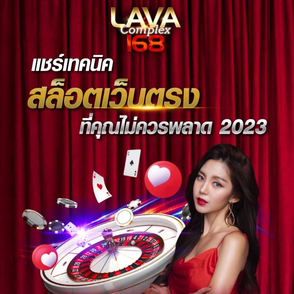 ฟรีสปิน คาสิโนอันดับหนึ่ง รวมโปรสล็อตใหม่ล่าสุด 2024