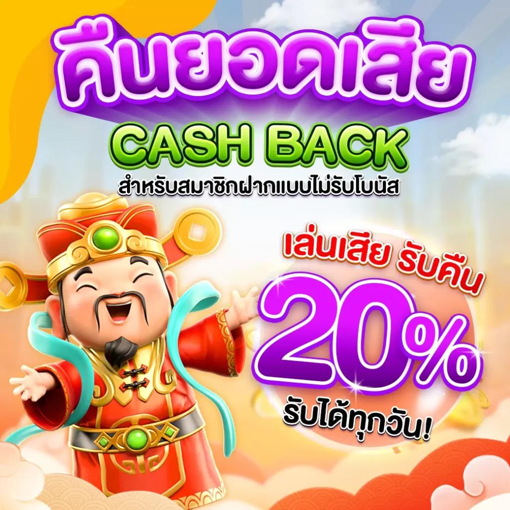 ฟ็อก888 คาสิโนยอดนิยม เล่นง่าย จ่ายเต็มทุกเกมในไทย