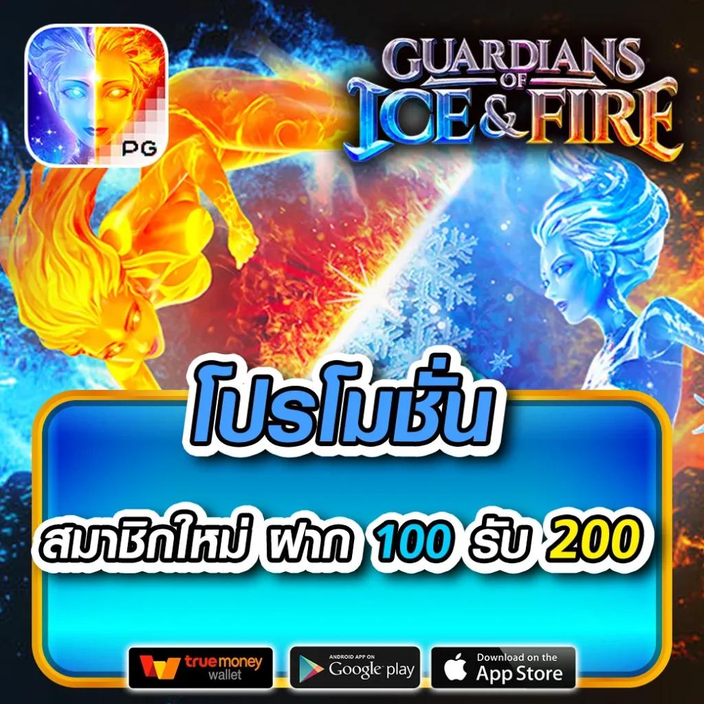 มุกาสล็อต คาสิโนออนไลน์ รองรับระบบออโต้และโปรแรงที่สุดในไทย