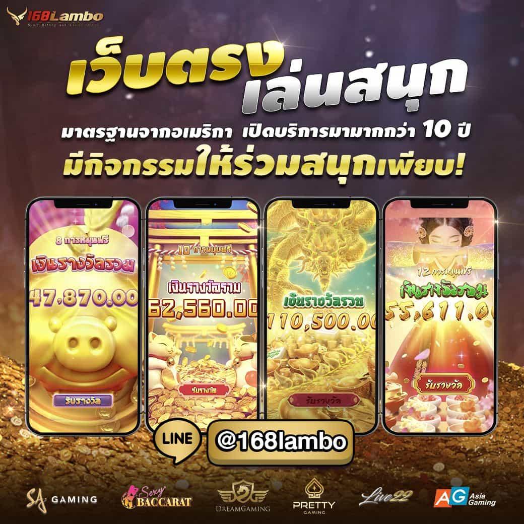 มังกรทองสล็อต สล็อตออนไลน์สุดมันส์ ครองใจนักเดิมพันไทย 2024