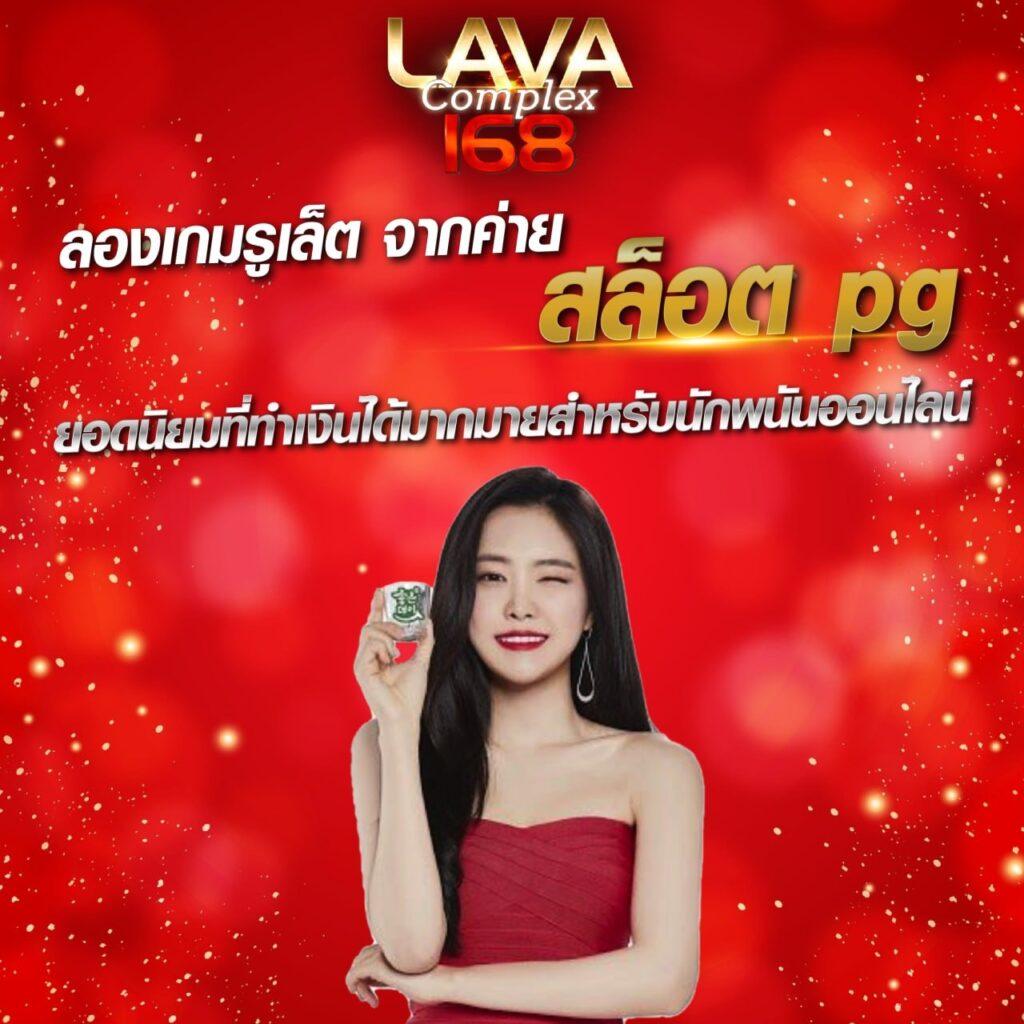 มังฮวา168 เว็บตรงสล็อตและคาสิโนยอดนิยมในไทย