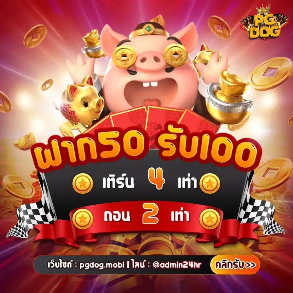 มีตังค์168 สล็อต แหล่งรวมเกมดัง เล่นง่าย ได้เงินจริง ล่าสุด2024