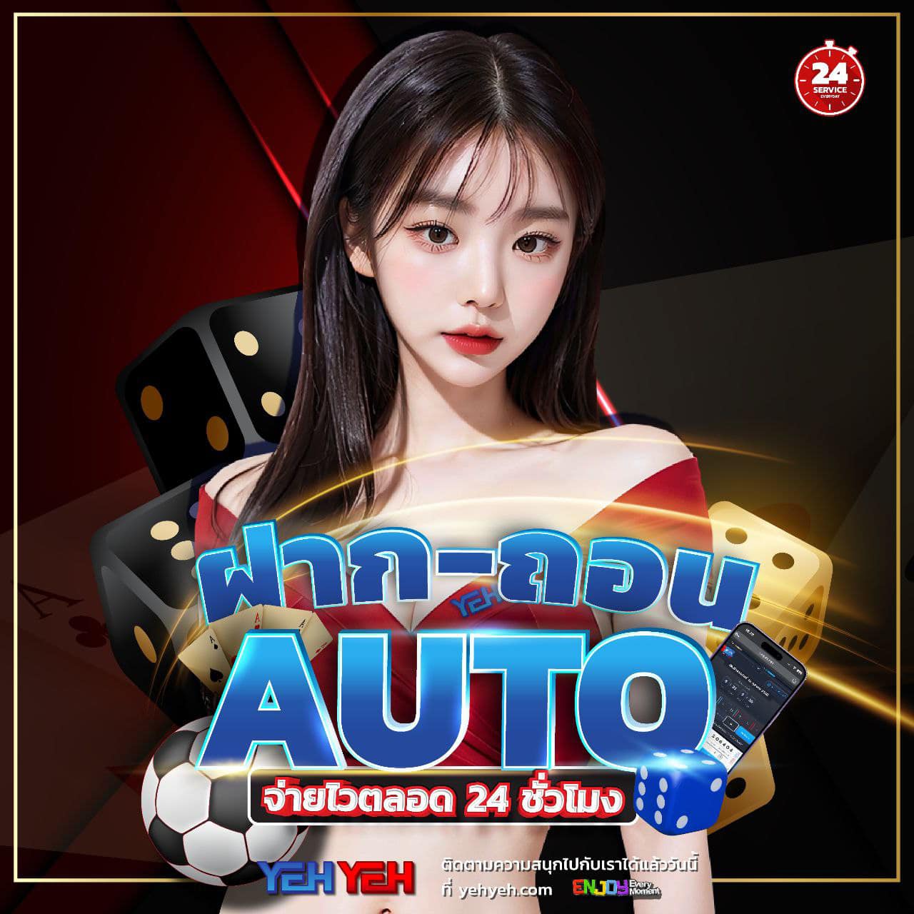 มีตังค์ 168 เว็บตรง คาสิโนยอดนิยม อันดับ 1 ในไทย