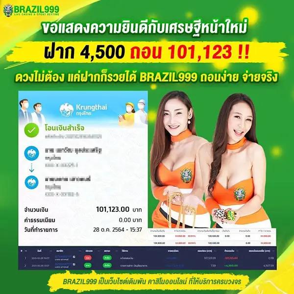 มีตังค์ 888 สล็อต เว็บตรง แตกง่าย จ่ายเร็ว มาแรง 2024