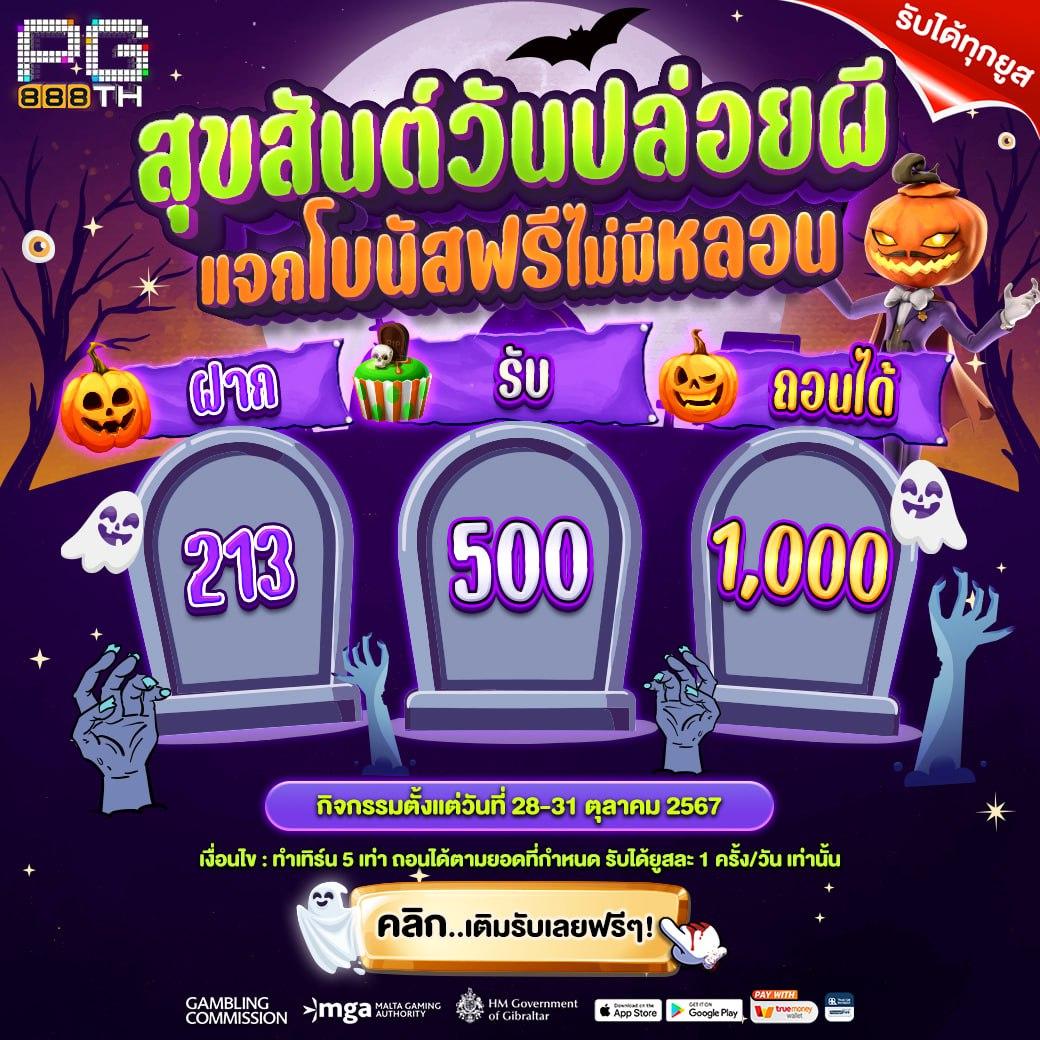 มาชัวร์ หวย คาสิโน ออนไลน์ มาตรฐานระดับสูงพร้อมโปรโมชั่นเด็ด