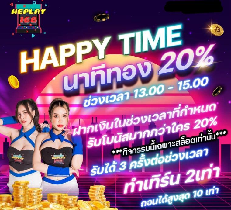 ยู ฟ่า 191 สล็อต เว็บหลัก เข้าสู่ความสนุกครบเครื่อง 2024