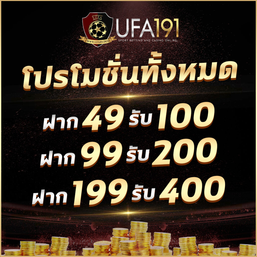 ยู ฟา 777 แพลตฟอร์มคาสิโนออนไลน์ยอดนิยมสำหรับสายเกม เดิมพันปลอดภัยมั่นใจ