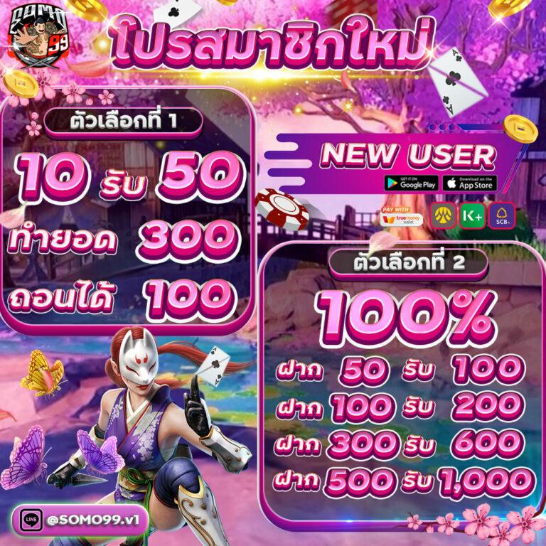 ยู ฟ่า สล็อต 777 เว็บพนันสล็อตออนไลน์อันดับ 1 ของไทยระบบทันสมัย