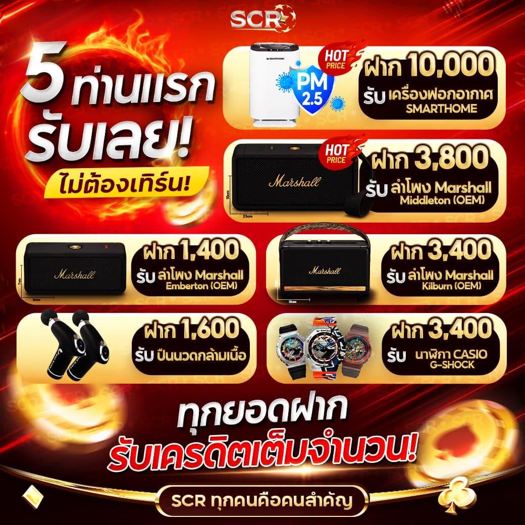 ยักษ์ เขียว สล็อต เว็บตรง เกมฮิตใหม่ล่าสุด 2024
