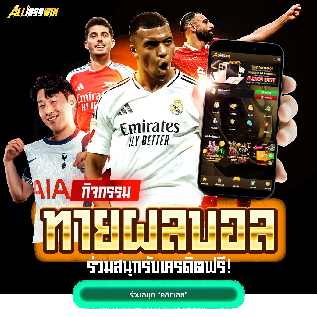 ยินดีล็อตโต้ รวมเกมสล็อตคาสิโนสุดฮิต มั่นใจระบบปลอดภัย 2024