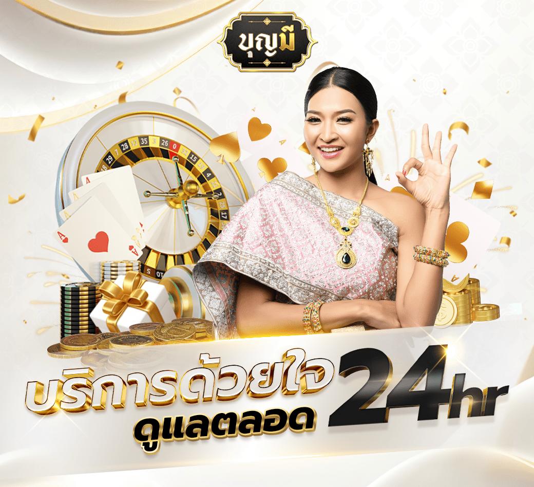 ยืนยันเบอร์ รับ เครดิตฟรี 188 พร้อมโบนัสพิเศษสุดคุ้ม