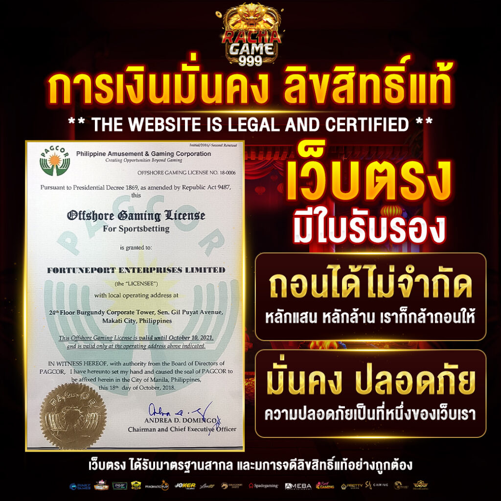ยูฟ่า1212 เว็บคาสิโนออนไลน์ เล่นง่าย มาตรฐานระดับแนวหน้า