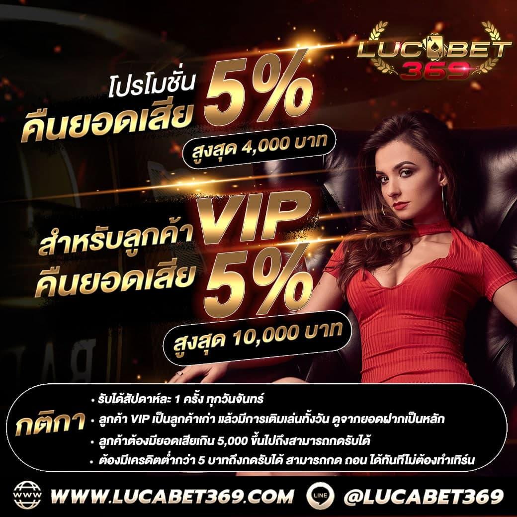 ยูฟ่า1688 เว็บพนันคาสิโนออนไลน์อันดับหนึ่งของไทย มั่นคง ปลอดภัย 2023