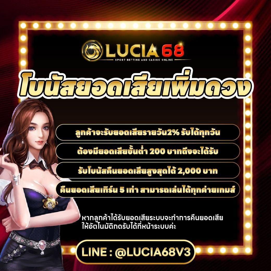 ยูฟ่า168 vip เว็บพนันคาสิโนออนไลน์คุณภาพสูง สมัครวันนี้ โบนัสสนุกสนาน