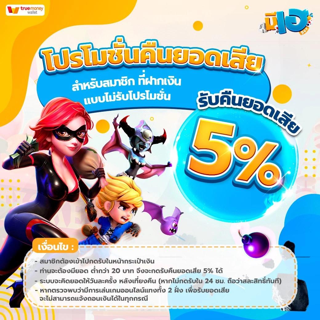 ยูฟ่า169 คาสิโนออนไลน์ครบวงจร ดีที่สุดในเอเชีย 2024