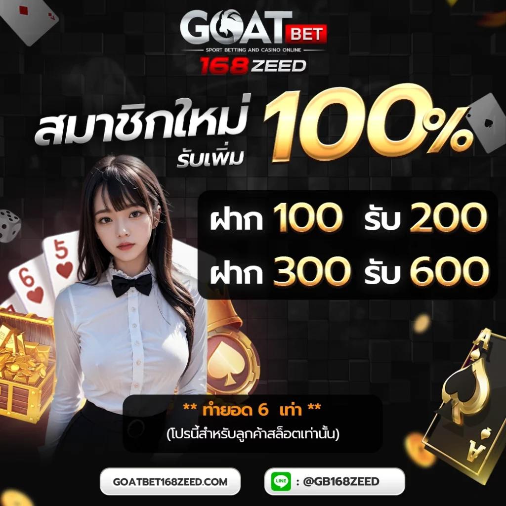 ยูฟ่า24 คาสิโนครบวงจร เดิมพันง่าย ได้เงินจริง ลุ้นรางวัลใหญ่ทุกวัน