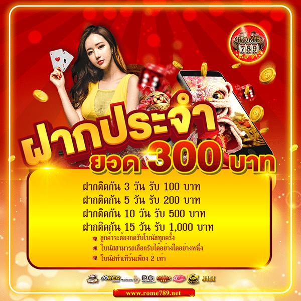 ยูฟ่า333 คาสิโนออนไลน์เติมเต็มความสนุกด้วยเทคโนโลยีล้ำสมัย