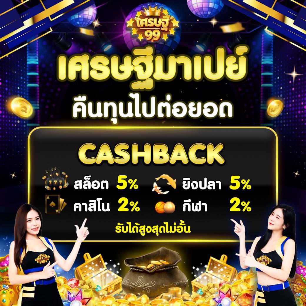 ยูฟ้า777 ค่ายเกมสร้างรายได้ออนไลน์พร้อมเทรนด์ใหม่ล่าสุดในปี 2024