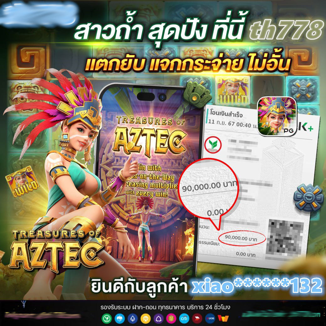ยูฟ่า8888 คาสิโนสด สล็อตเว็บตรง ระบบทันสมัย สมัครง่าย รับโปรโมชั่นเด็ด
