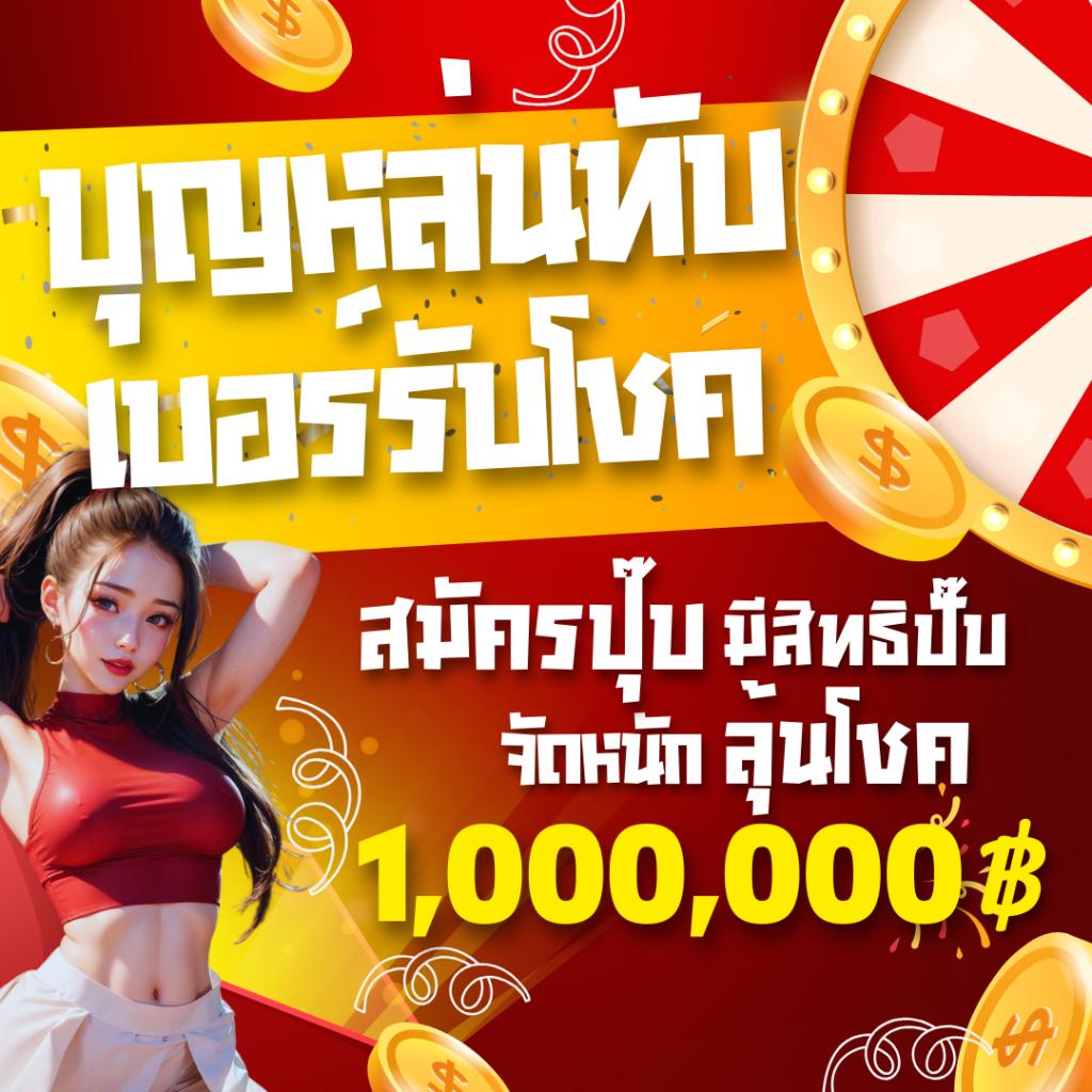 ยูฟ่า888 วอลเล็ต เว็บตรง คาสิโนออนไลน์ครบวงจร บริการรวดเร็ว  
