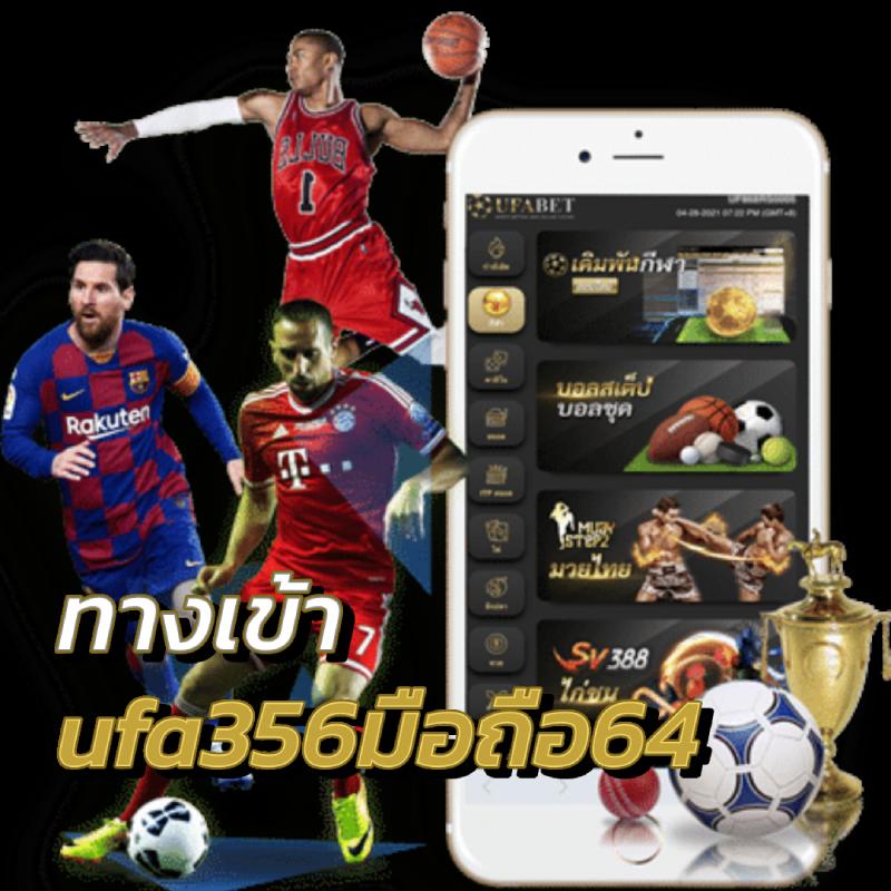 ยูฟ่า88 คาสิโนออนไลน์ครบวงจร อันดับหนึ่งในไทย 2024
