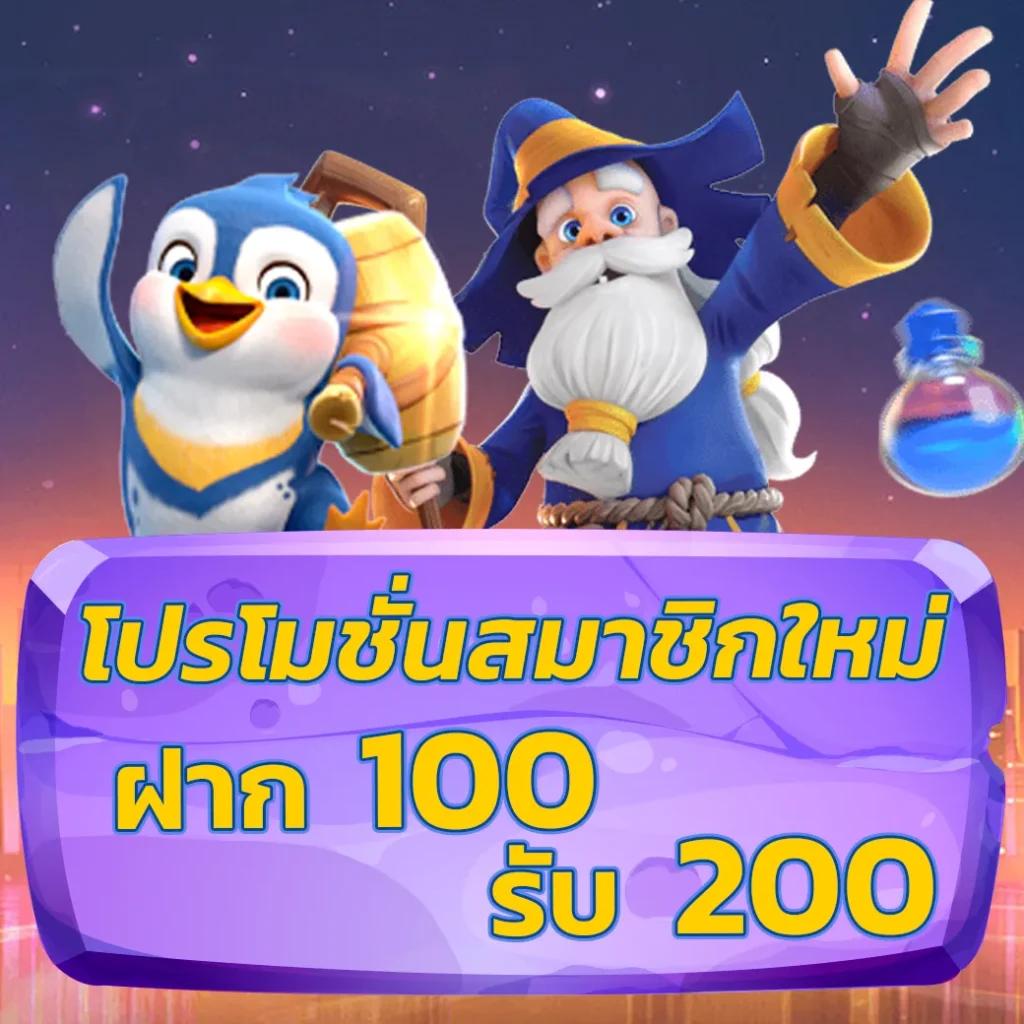 ยูฟ่า 888 Pro บริการคาสิโนออนไลน์ระดับแนวหน้าของไทย 2024