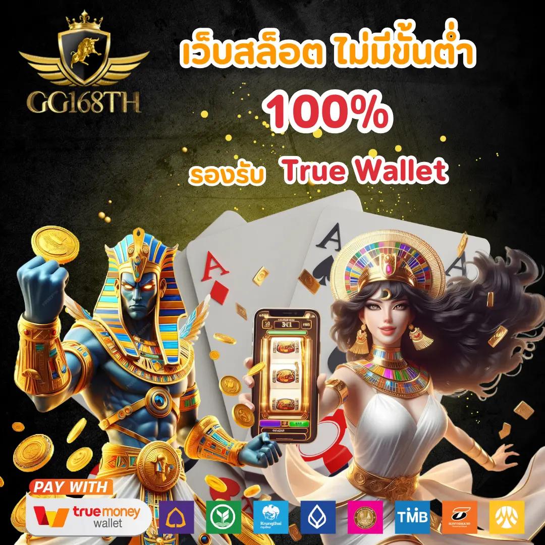 ยูฟ้า คาสิโนออนไลน์อันดับ 1 รวมเกมยอดนิยม ฟรีเครดิต แจกหนักทุกวัน
